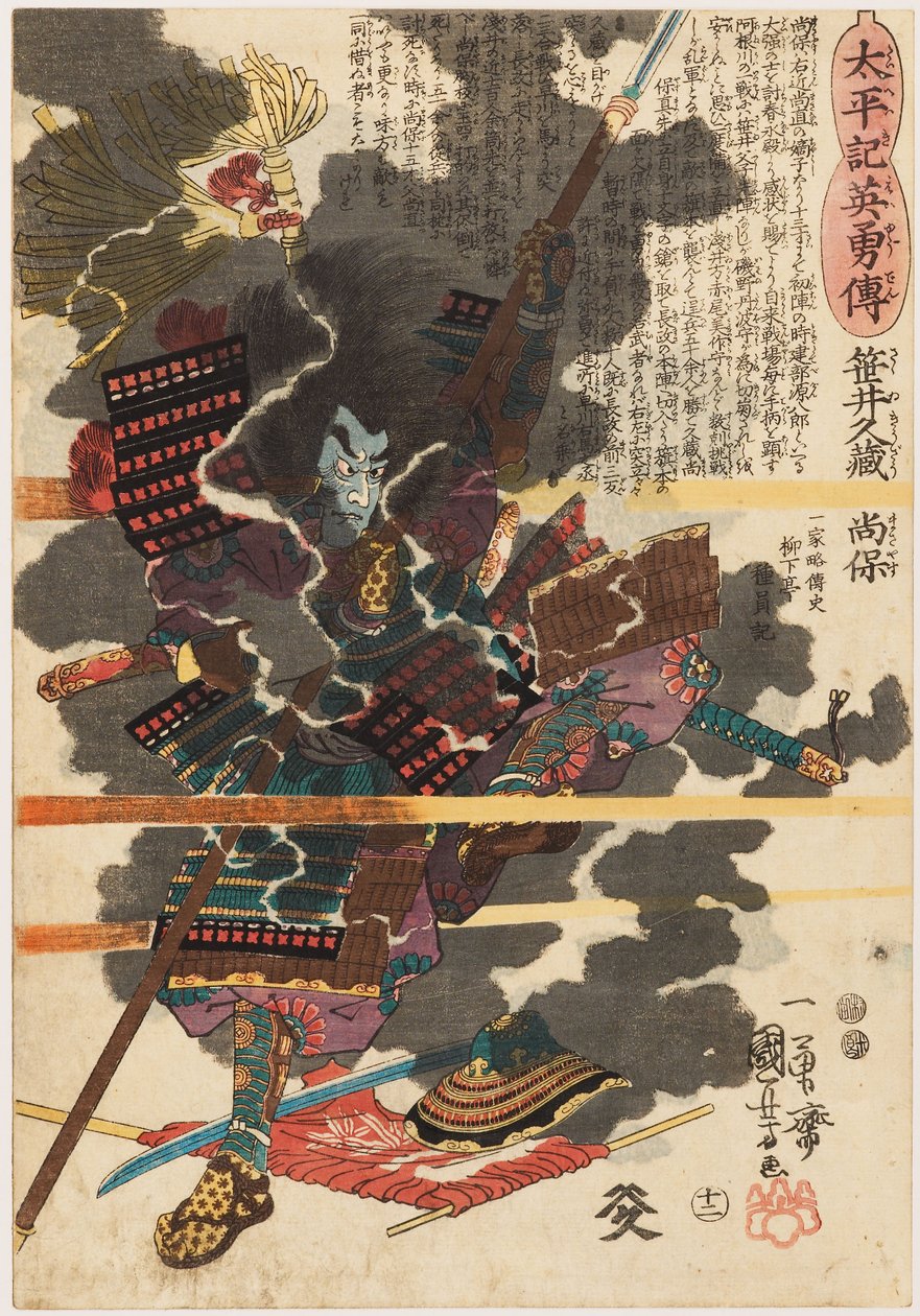 Wojownik Sasai Kyūzō Masayasu (Sakai Kyūzō Narishige) w bitwie pod Anegawą autorstwa Utagawa Kuniyoshi
