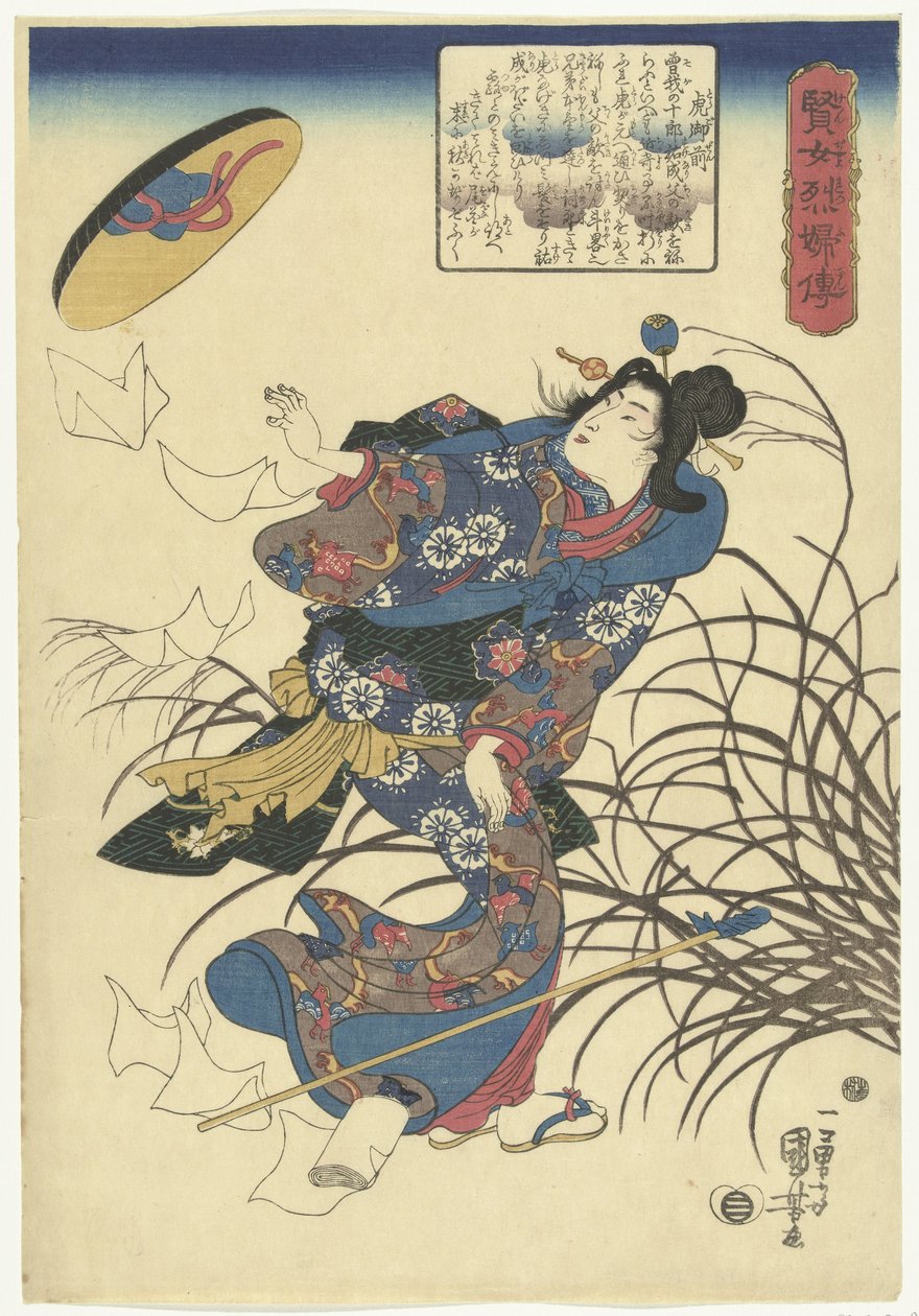 Tora gozen Opowieści o mądrych kobietach i ślubach mężów (tytuł serii) Kenjo reppuden (tytuł serii na obiekcie) autorstwa Utagawa Kuniyoshi