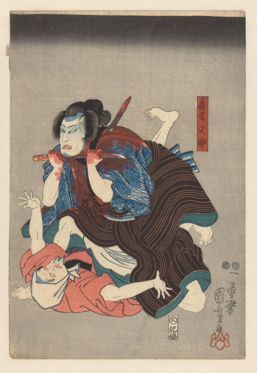 Torii Matasuke podcina sobie gardło autorstwa Utagawa Kuniyoshi