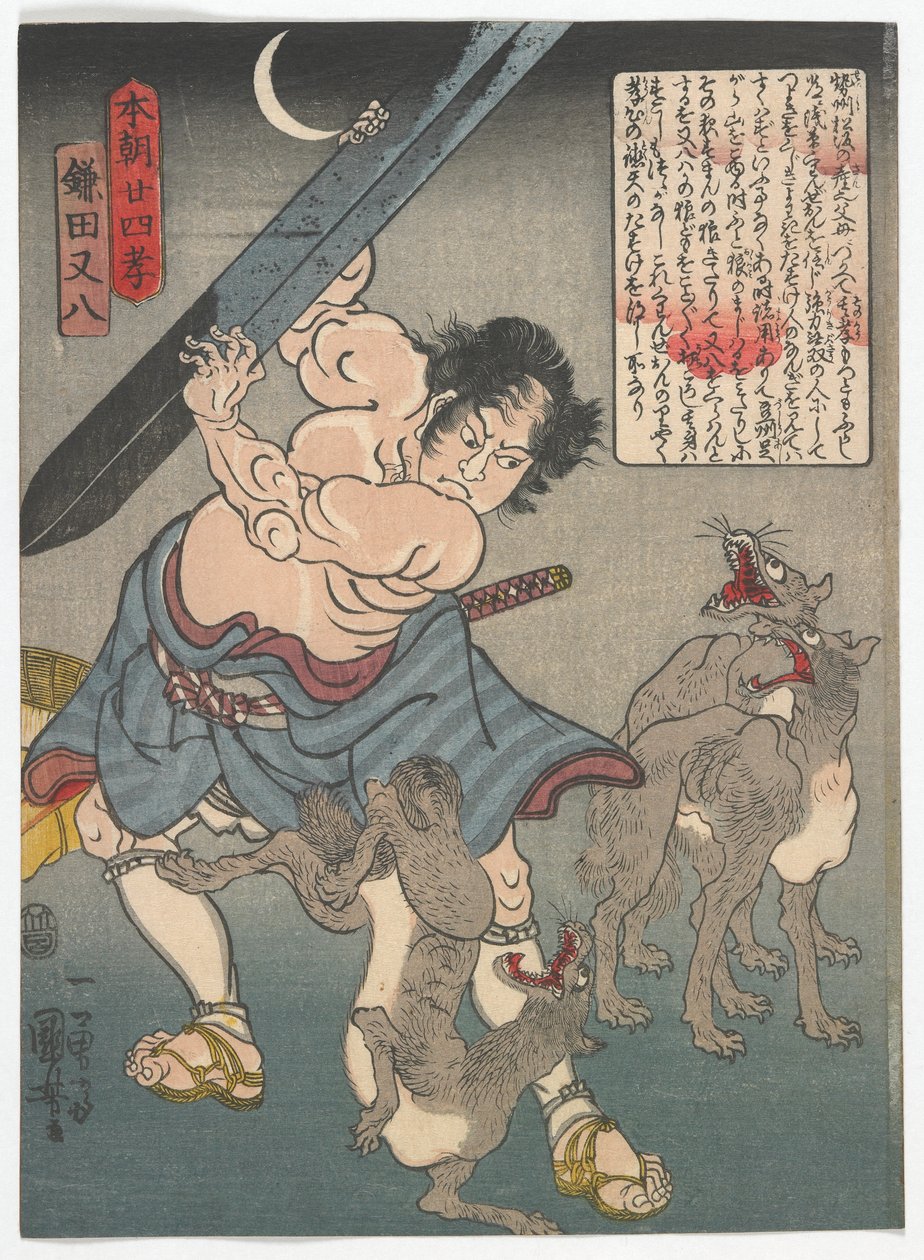 Dwadzieścia cztery przykłady nabożeństw synowskich w Japonii: Kamata Matahachi, okres Edo, ok. 1842-43 (kolorowy drzeworyt) autorstwa Utagawa Kuniyoshi