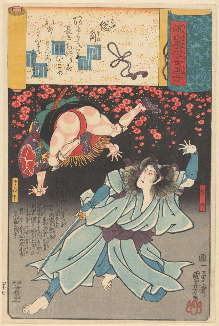 Ukiyo e paralele do mętnych rozdziałów Genji (tytuł serii na obiekcie) autorstwa Utagawa Kuniyoshi