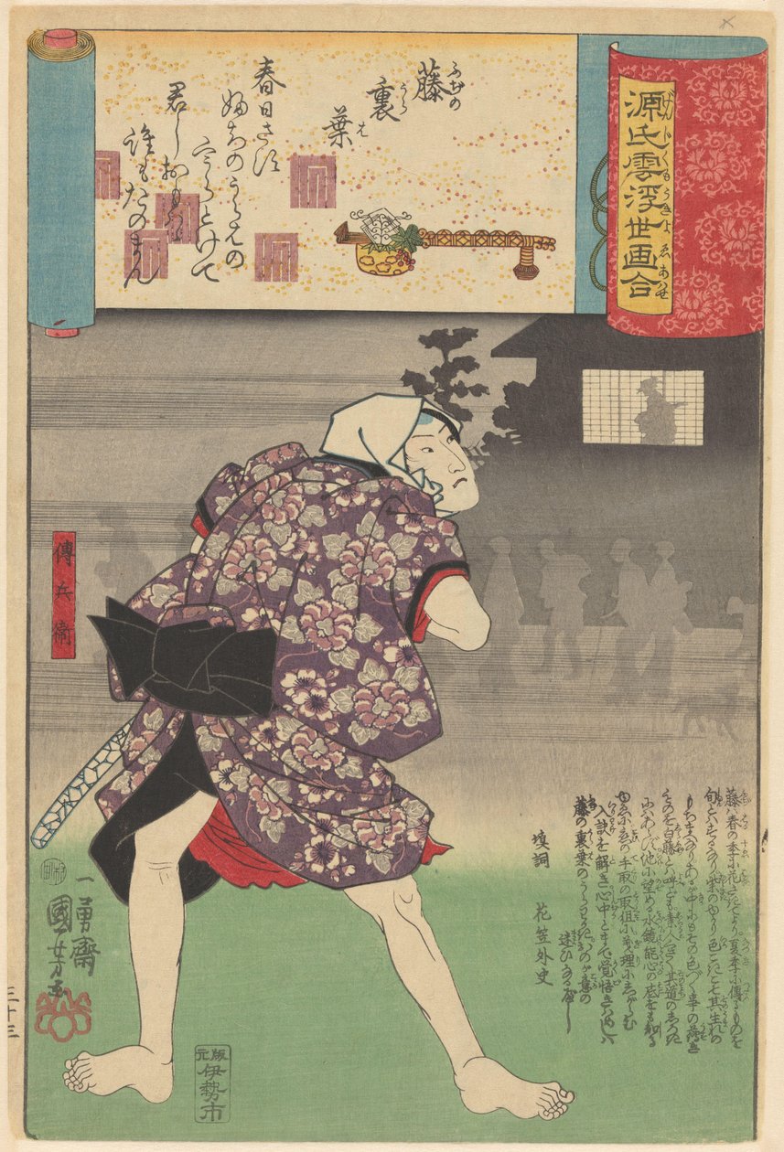 Ukiyo e paralele do mętnych rozdziałów Genji (tytuł serii na obiekcie) autorstwa Utagawa Kuniyoshi