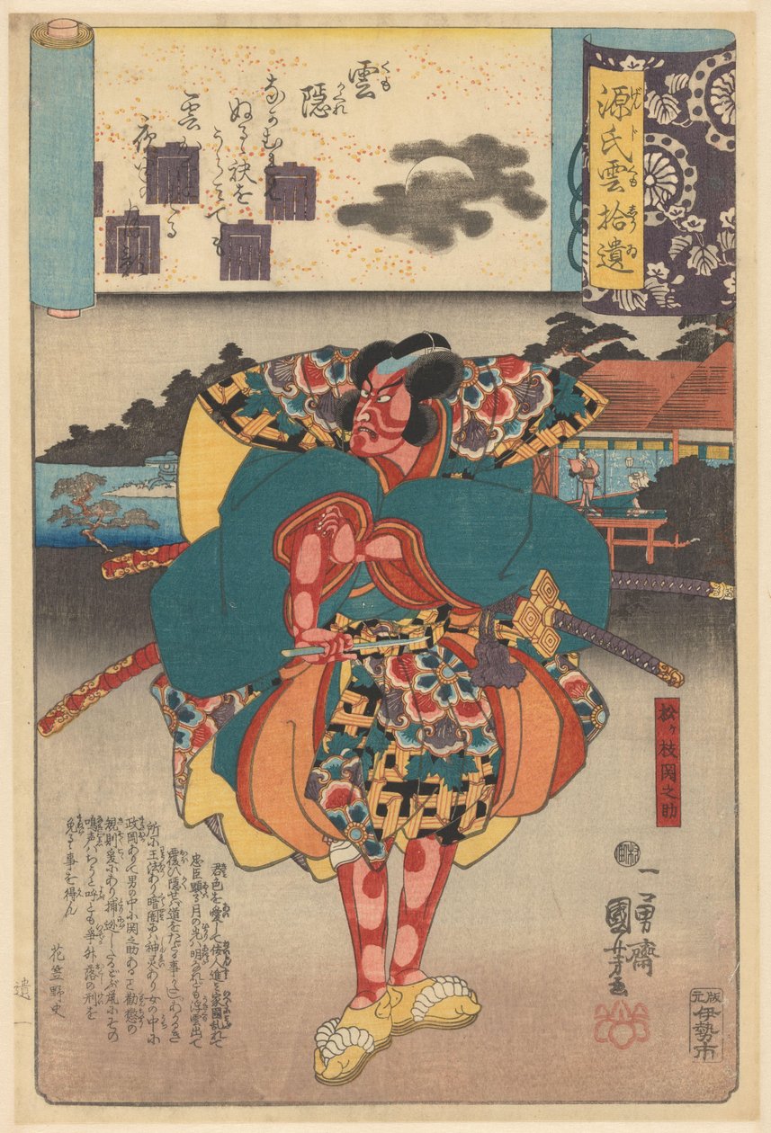 Ukiyo e paralele do mętnych rozdziałów Genji (tytuł serii na obiekcie) autorstwa Utagawa Kuniyoshi