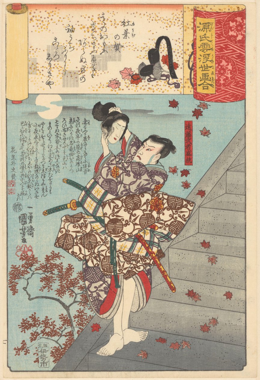 Ukiyo e paralele do mętnych rozdziałów Genji autorstwa Utagawa Kuniyoshi