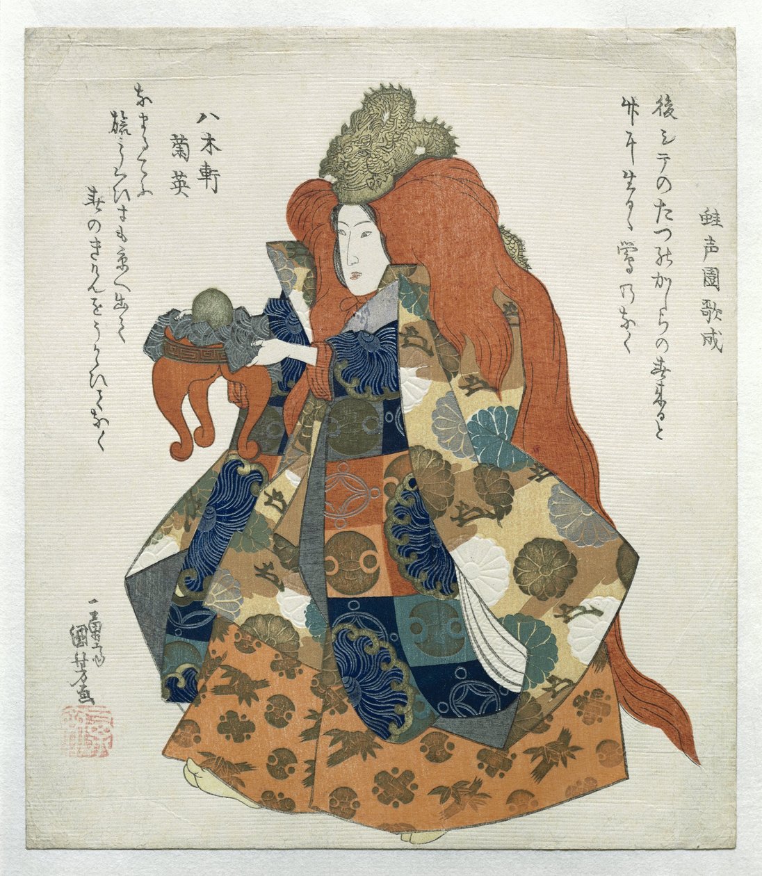Kobieta ze smoczą koroną i stołem ofiarnym autorstwa Utagawa Kuniyoshi