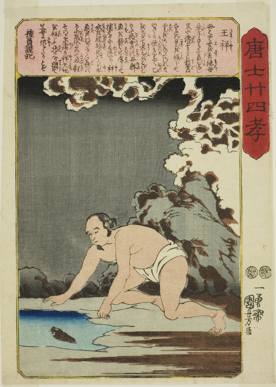 Wang Xiang (O Sho), z serii „Dwadzieścia cztery wzorce synowskiej pobożności w Chinach (Morokoshi nijushiko)” autorstwa Utagawa Kuniyoshi