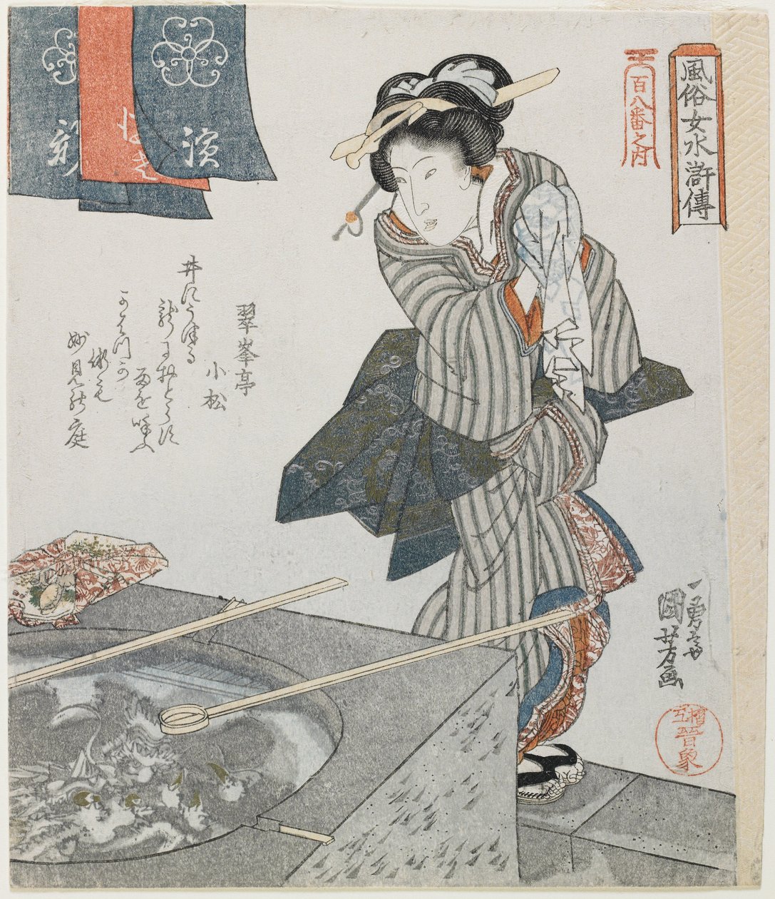 Mycie rąk jako mitare Gongsun Shenga autorstwa Utagawa Kuniyoshi