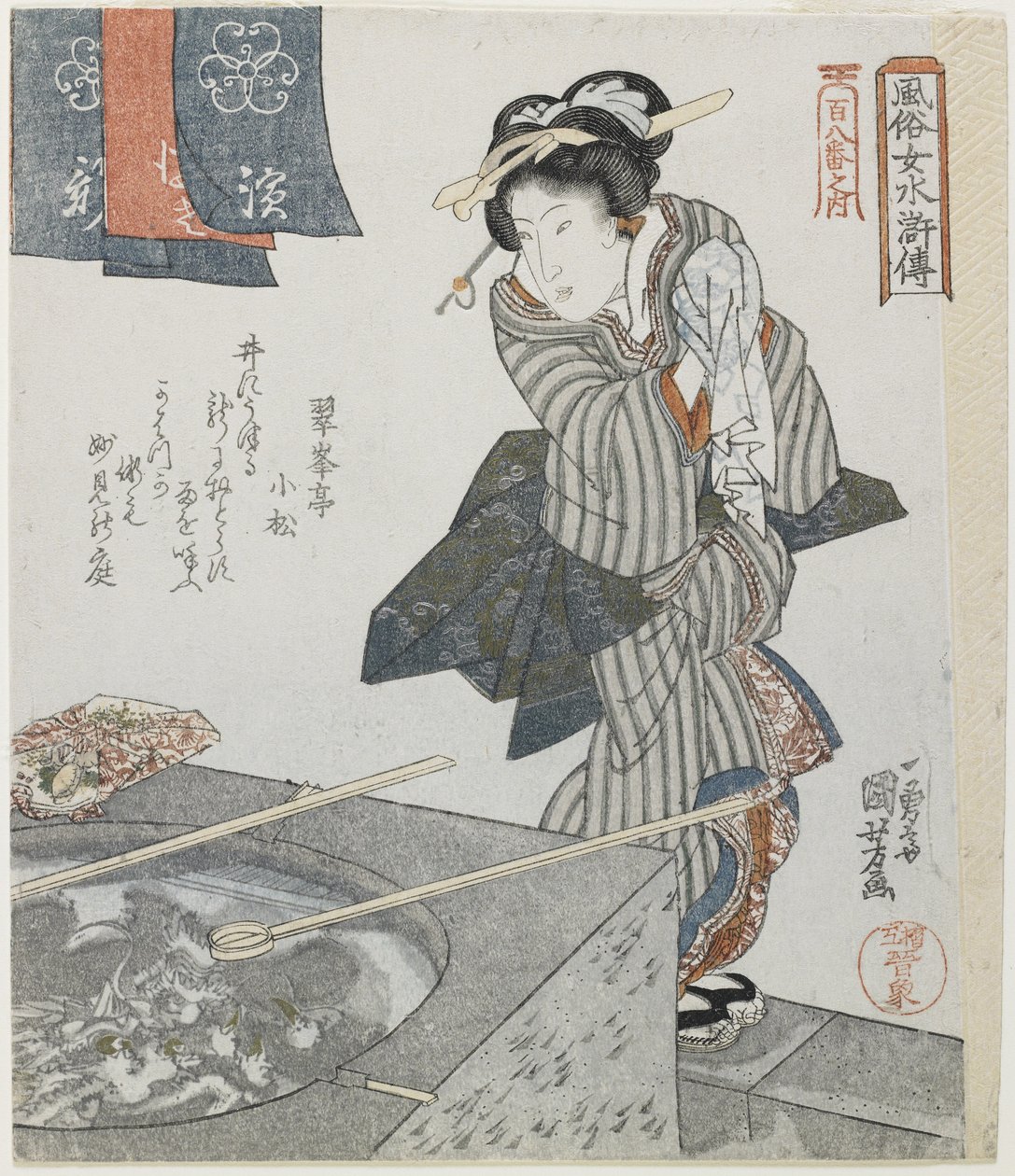 Mycie rąk jako mitara Gongsun Sheng, ok. 1930 r. 1828 autorstwa Utagawa Kuniyoshi