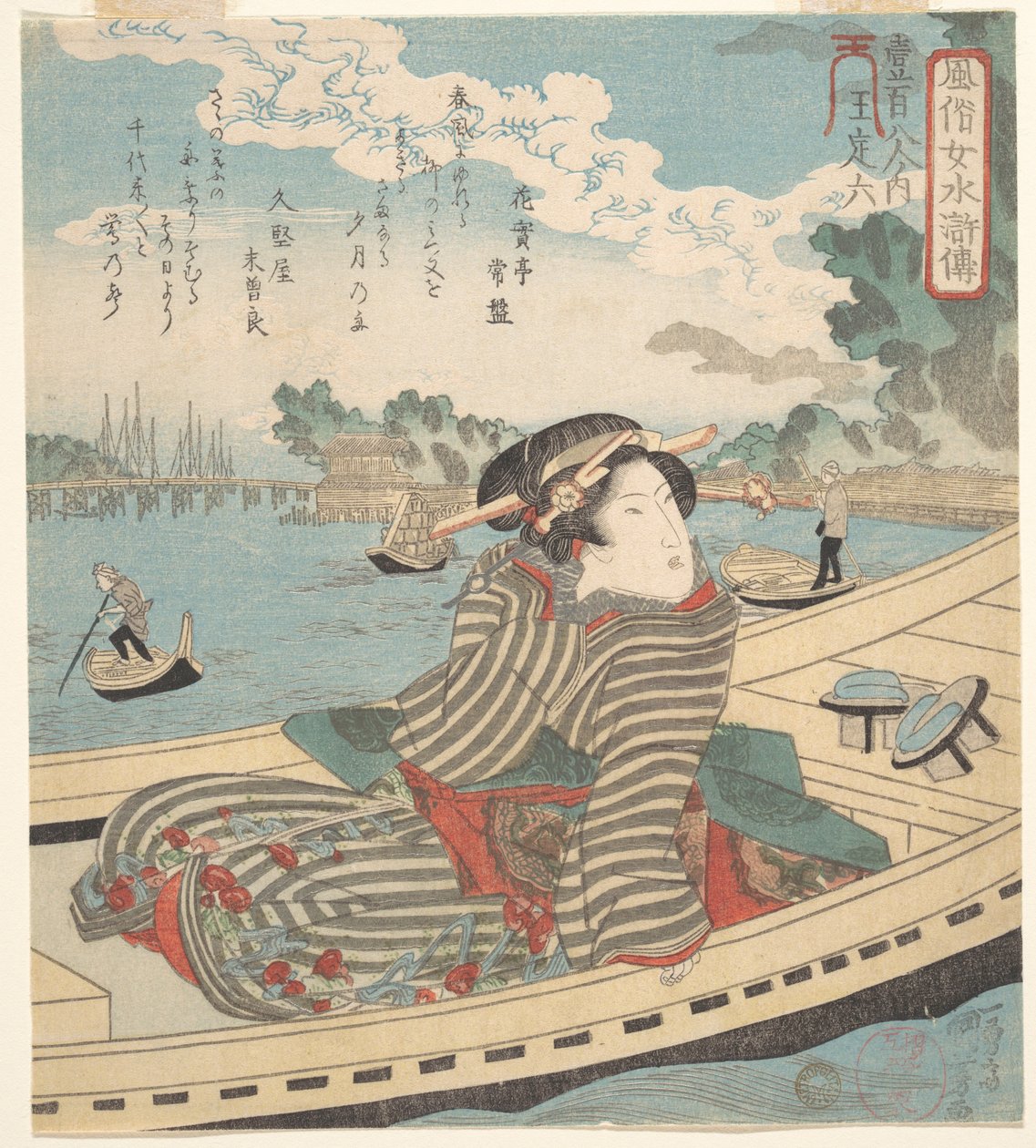 Scena wodna autorstwa Utagawa Kuniyoshi