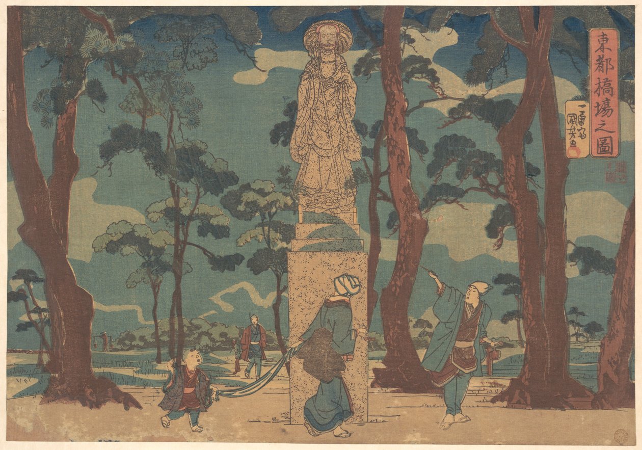 Wędrowcy oglądający posąg Jizo Bosatsu w sosnowym gaju w Hashibie autorstwa Utagawa Kuniyoshi