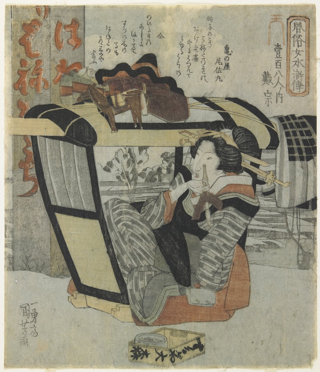 Kobieta jako bohater Taiso_ w Palanquin trzymająca fajkę, ok. 1930. 1830 autorstwa Utagawa Kuniyoshi