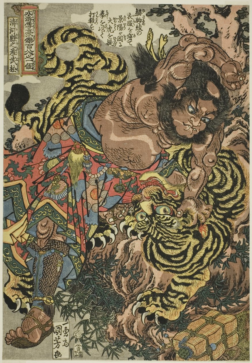 Wu Song (Seikaken no san Busho), z serii „Stu ośmiu bohaterów [Popularnego] marginesu wody ([Tsuzoku] Suikoden goketsu hyakuhachinin no hitori)” autorstwa Utagawa Kuniyoshi