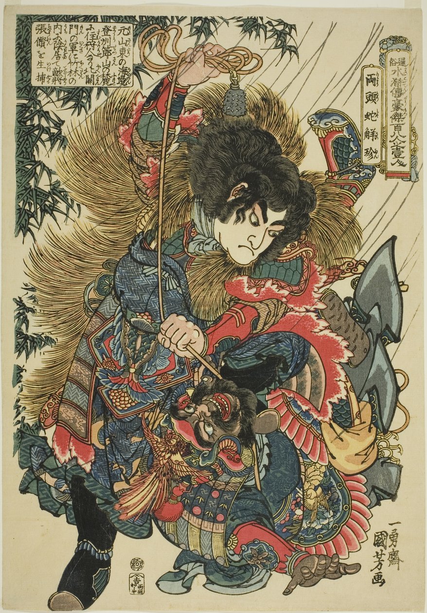 Tj ← En (Ryotoda Kaichin), z serii Jeden z Suikoden Goketsu Hyakuhachinin” autorstwa Utagawa Kuniyoshi