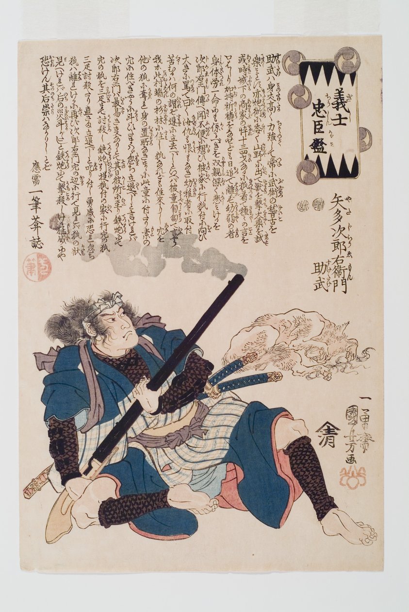 Yada Jirōemon Suketake (kolorowy drzeworyt) autorstwa Utagawa Kuniyoshi