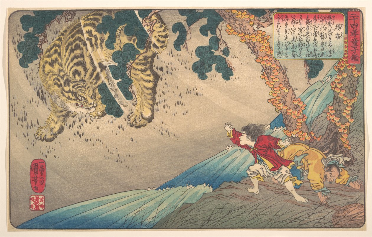 Yang Xiang (Yō Kō), z serii Dziecięce zwierciadło dwudziestu czterech wzorów synowskiego oddania (Nijūshi kō dōji kagami) autorstwa Utagawa Kuniyoshi