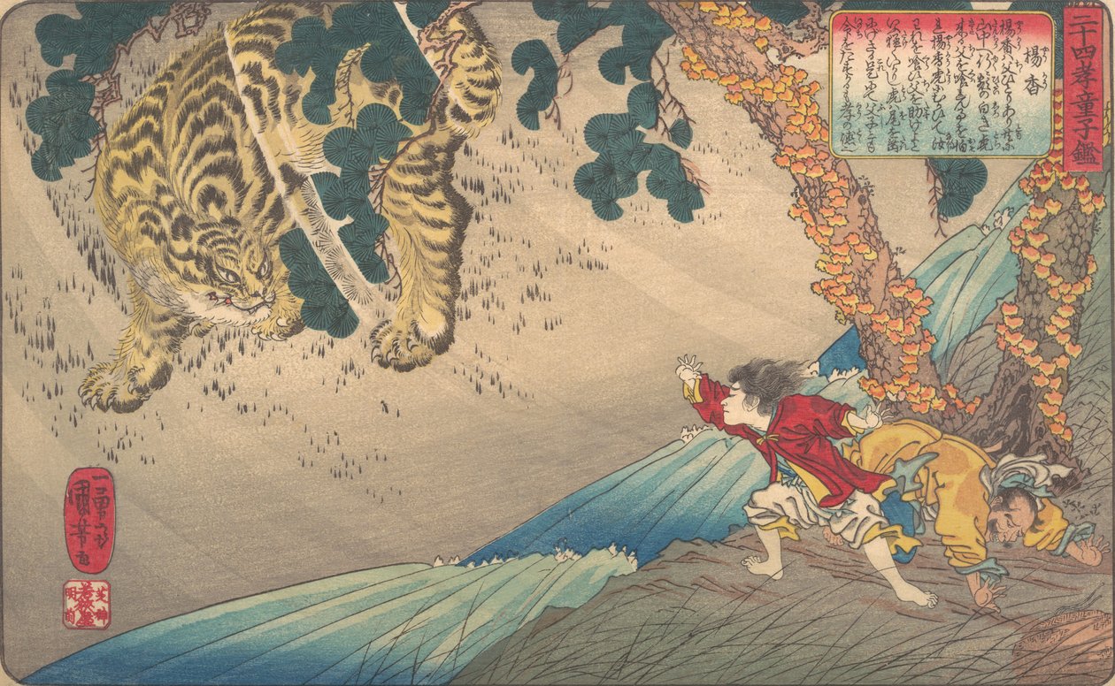 Yang Xiang Yo Ko, z cyklu Dziecięce zwierciadło dwudziestu czterech wzorców Fi..., ca. 1843. autorstwa Utagawa Kuniyoshi