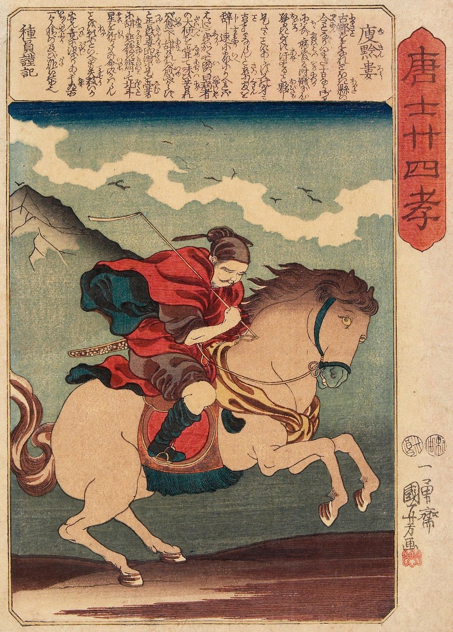 Praca młodzieży autorstwa Utagawa Kuniyoshi