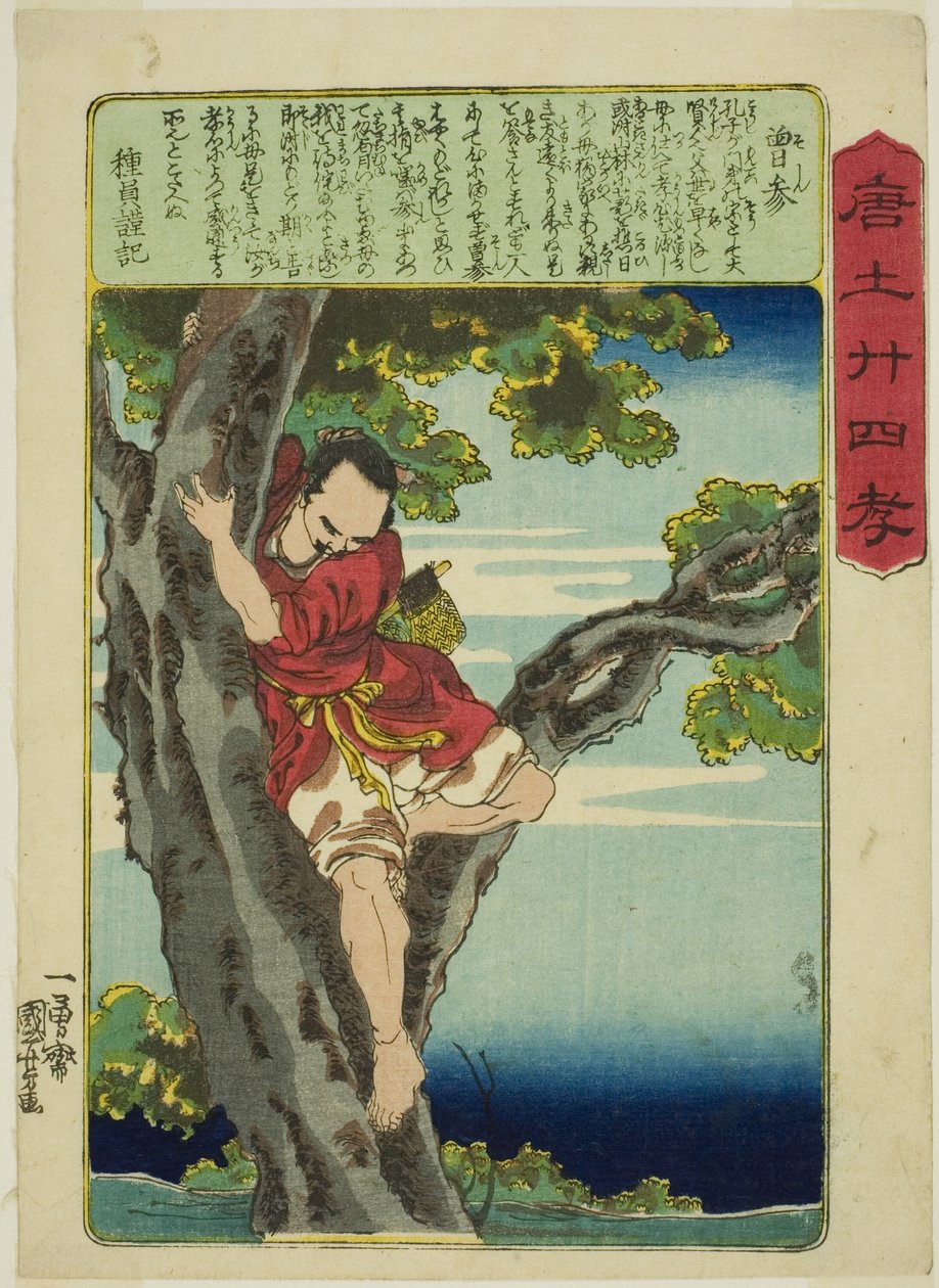 Zeng Shen (So Shin), z serii „Dwadzieścia cztery wzorce synowskiej pobożności w Chinach (Morokoshi nijushiko)” autorstwa Utagawa Kuniyoshi
