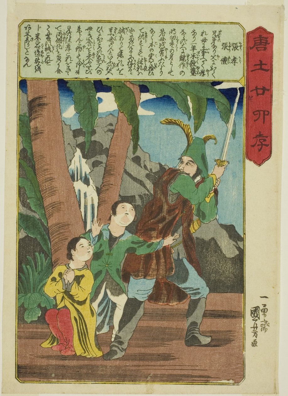 Zhang Xiao i Zhang Li (Cho Ko, Cho Rei), z serii „Dwadzieścia cztery wzorce synowskiej pobożności w Chinach (Morokoshi nijushiko)” autorstwa Utagawa Kuniyoshi