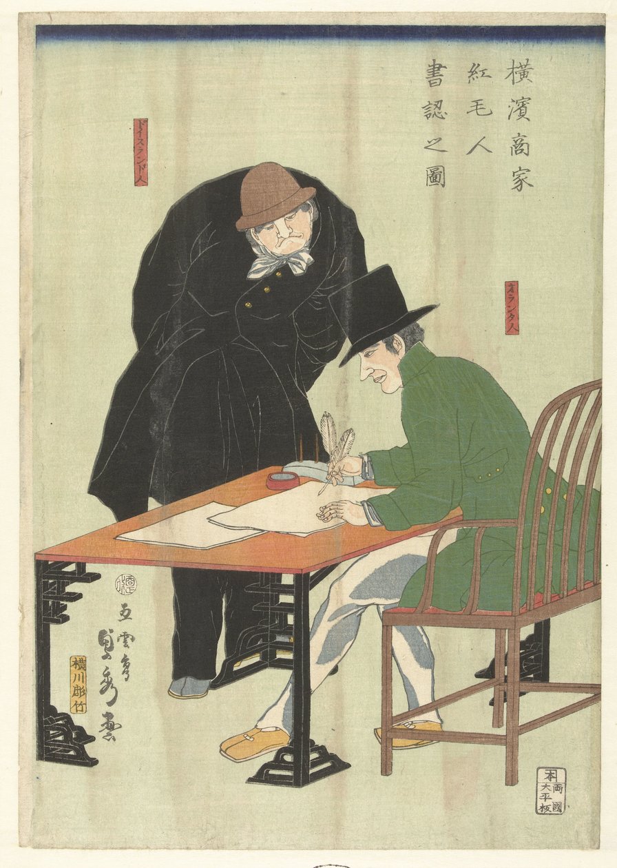 Cudzoziemcy piszący w domu kupca w Jokohamie Yokohama shoka komojin shonin no zu (tytuł na obiekcie) autorstwa Utagawa Sadahide