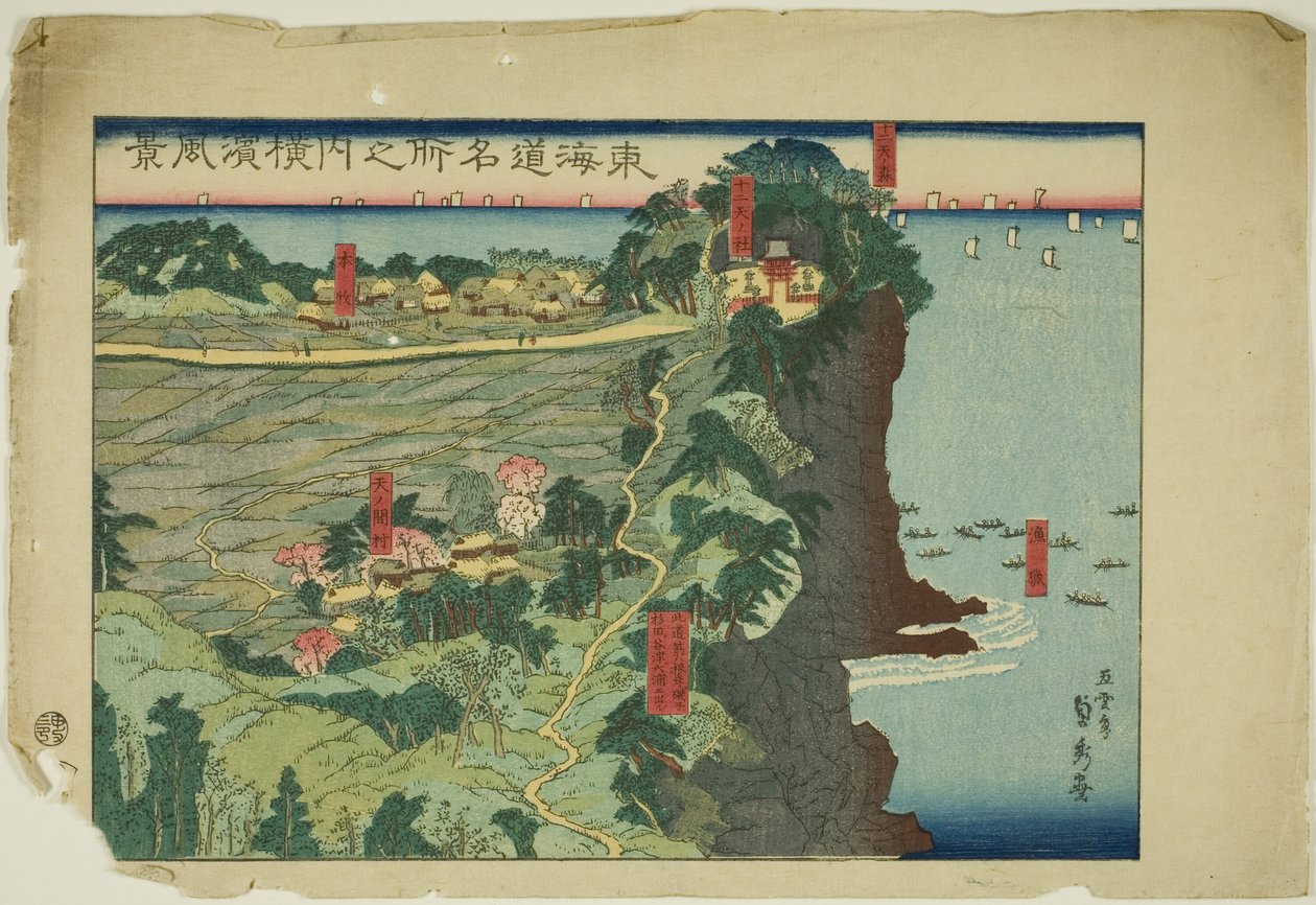Zobacz Yokohama (Policja Prefektury Yokohama), z serii autorstwa Utagawa Sadahide