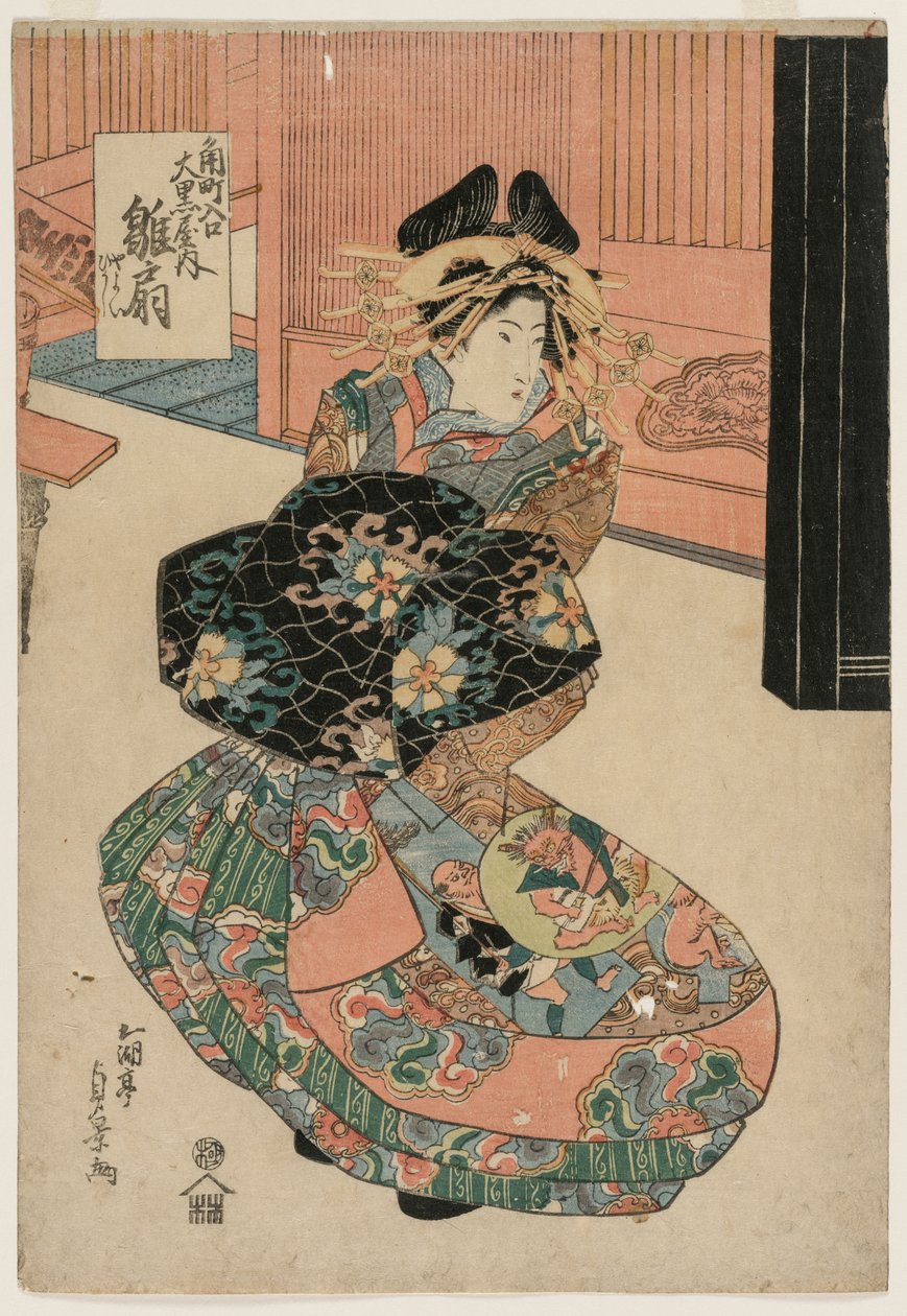 Kurtyzana Hinaogi z Daikokuya przy wejściu do Kadomachi autorstwa Utagawa Sadakage