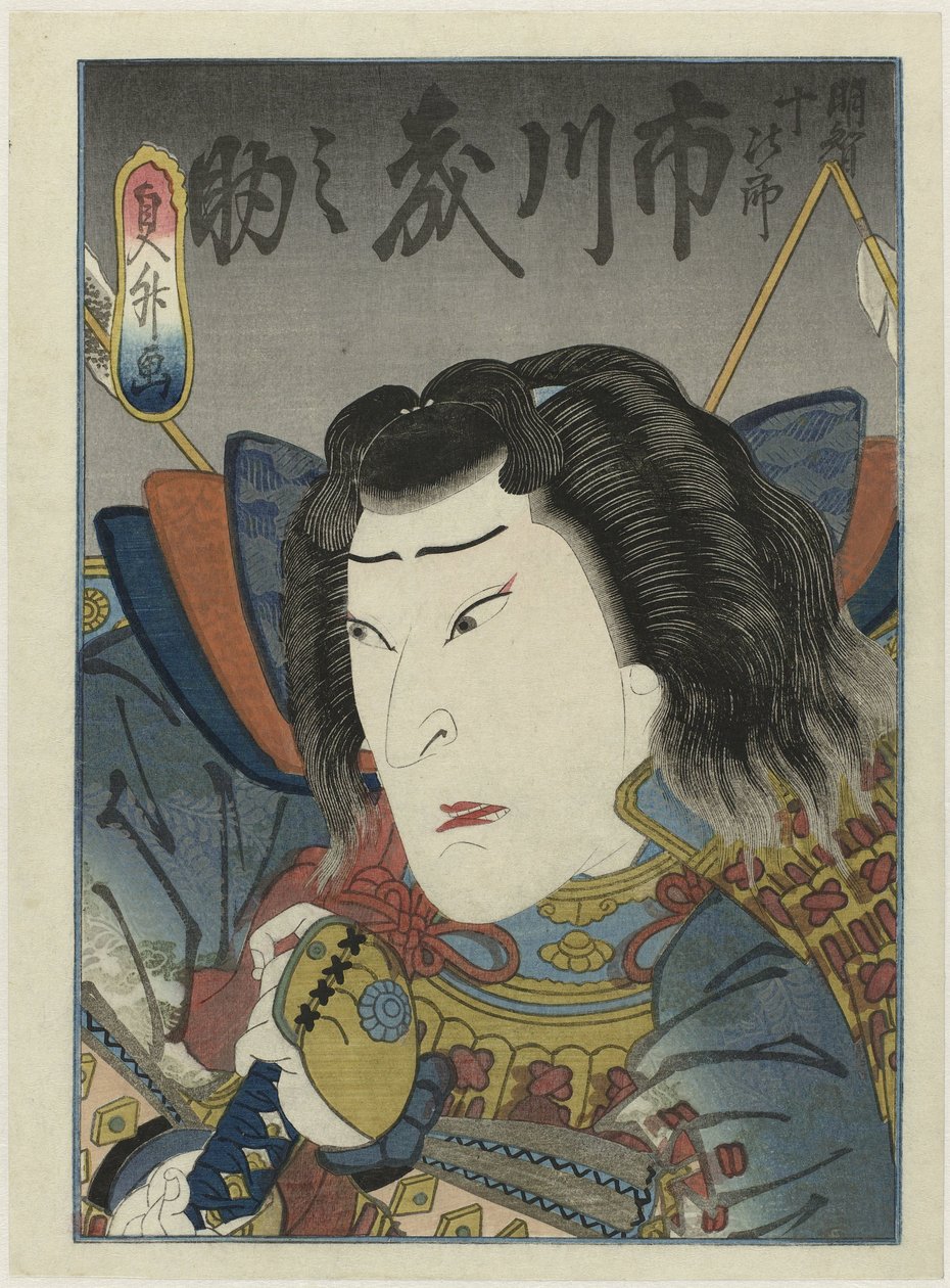 Ichikawa Morinosuke als Akechi Jûjirô in het toneelstuk „Toki wa ima kikyô no hataage”, Teatr Wakadayû autorstwa Utagawa Sadamasu