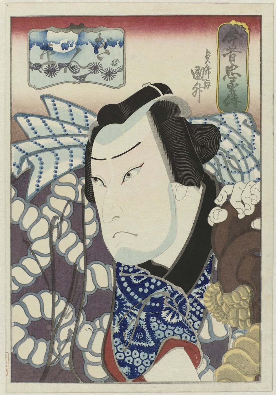 Kataoka Gadô II jako Ginpei Konjaku chûyûden (tytuł serii) Historie z przeszłości i teraźniejszości, o lojalności i odwadze (tytuł serii) autorstwa Utagawa Sadamasu