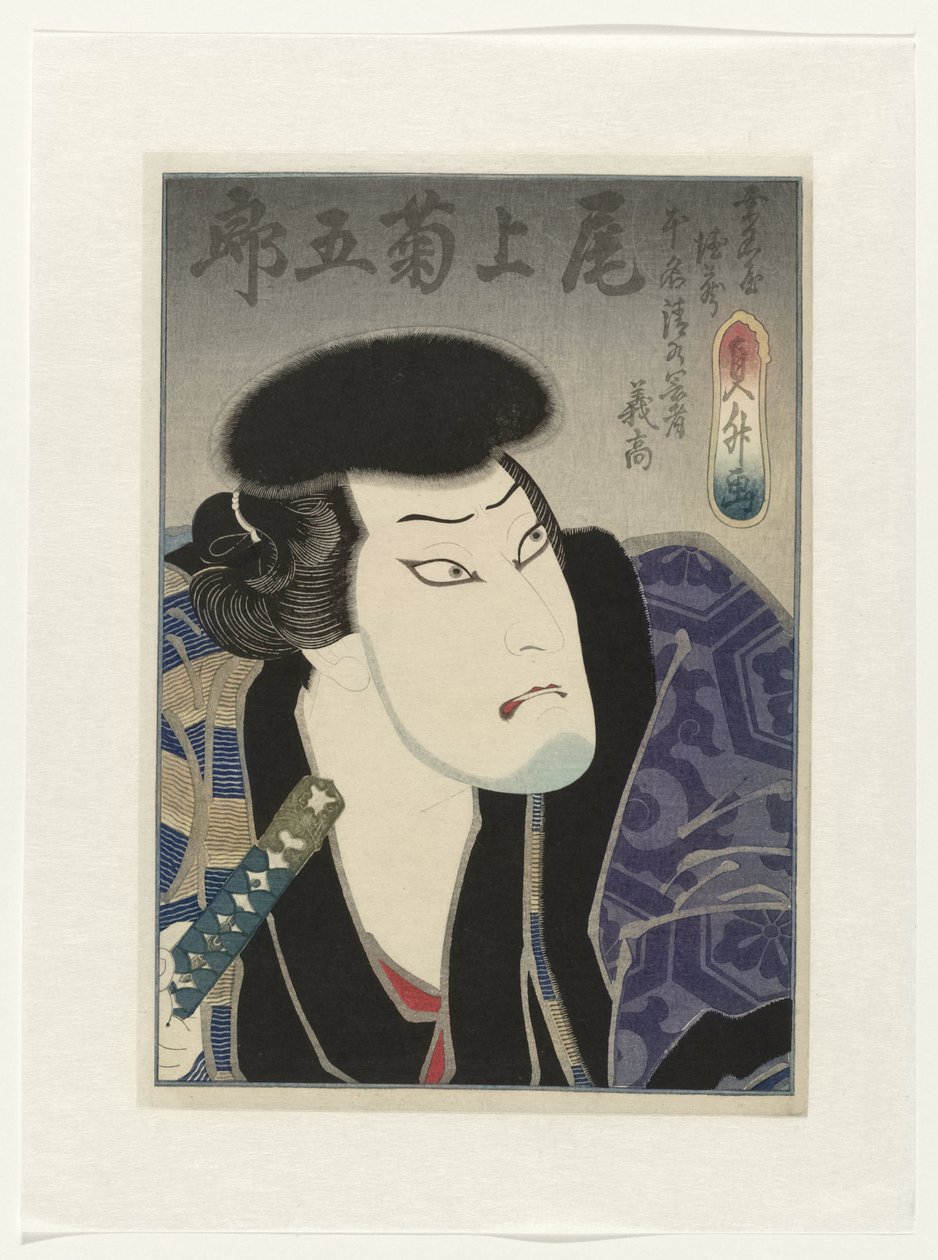 Onoe Kikugorô III jako Kuwanaya Tokuzô, alias Shimizu no Kanja Yoshitaka autorstwa Utagawa Sadamasu
