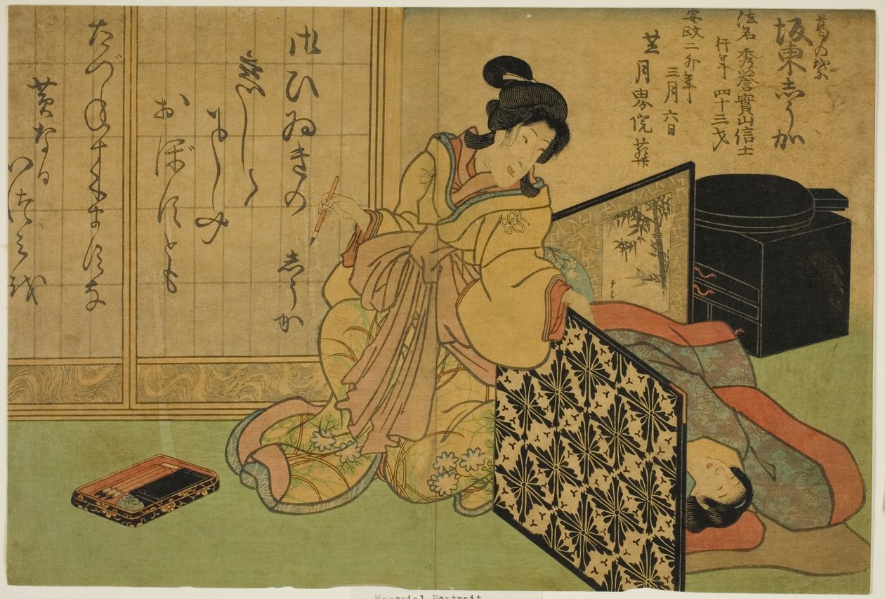 Portret pamięciowy aktora Bando Shuka I autorstwa Utagawa School
