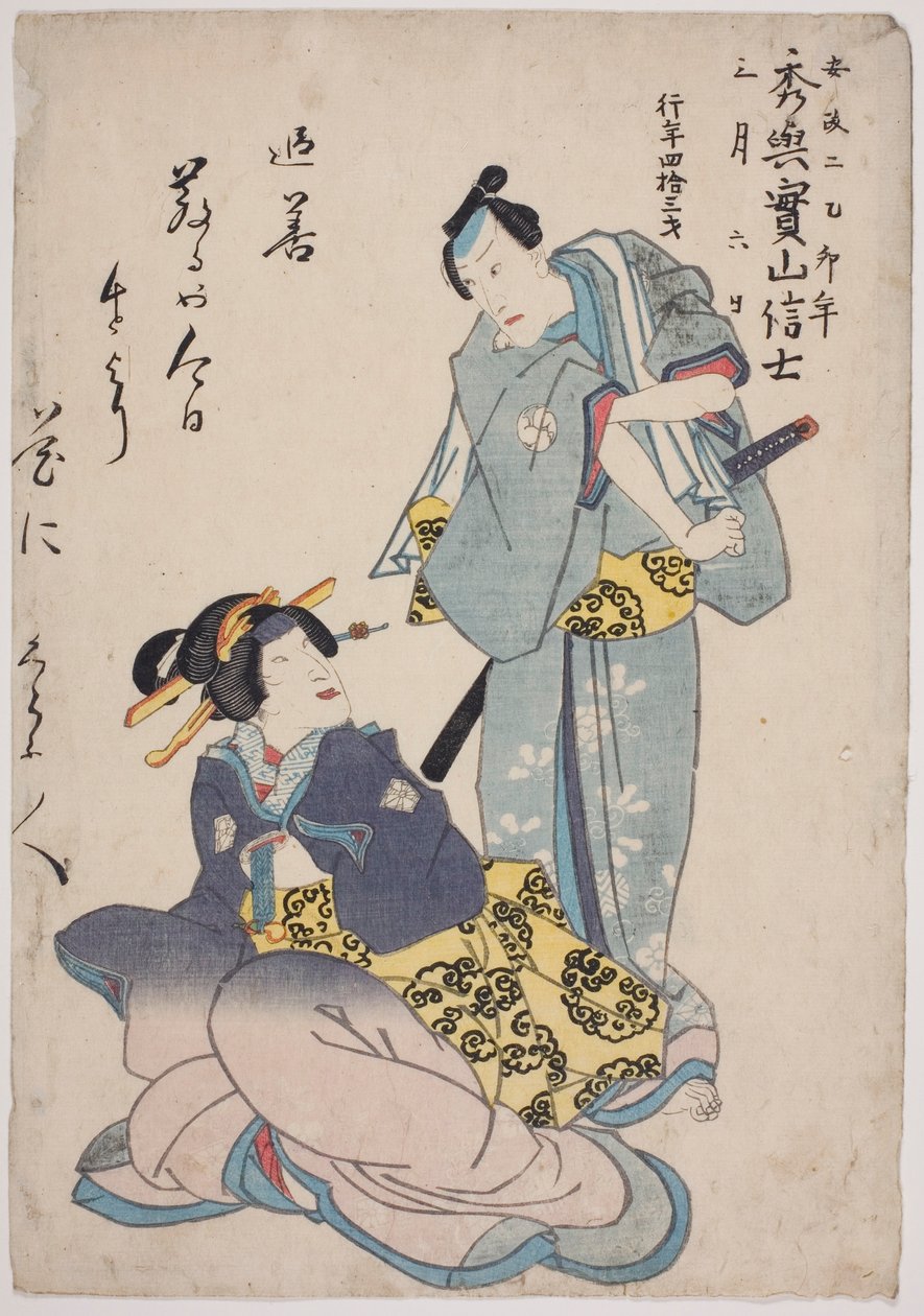 Portret pamięciowy aktora Bando Shuka I autorstwa Utagawa School