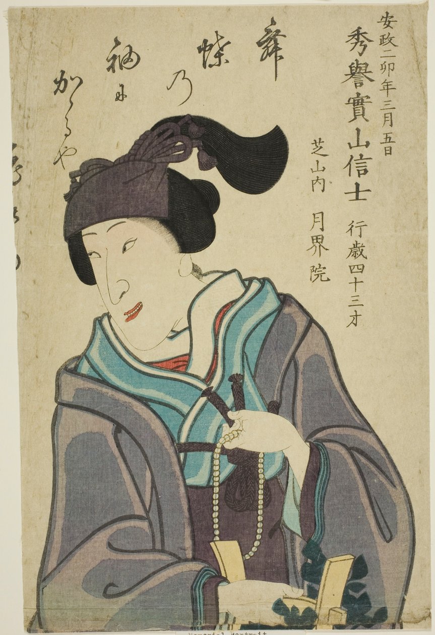 Portret pamięciowy aktora Bando Shuka I autorstwa Utagawa School