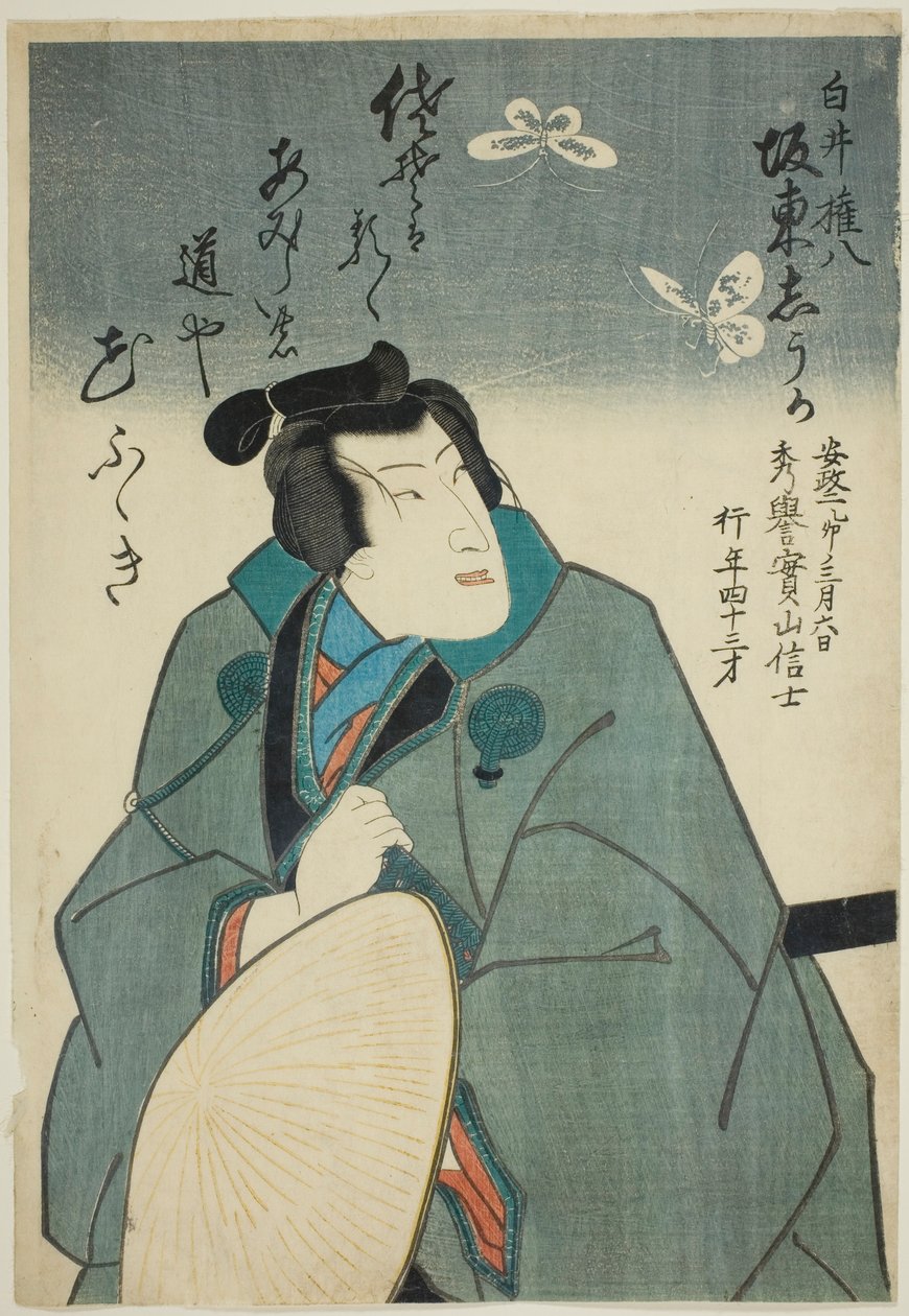 Portret pamięciowy aktora Bando Shuka I w roli Shirai Gonpachi autorstwa Utagawa School
