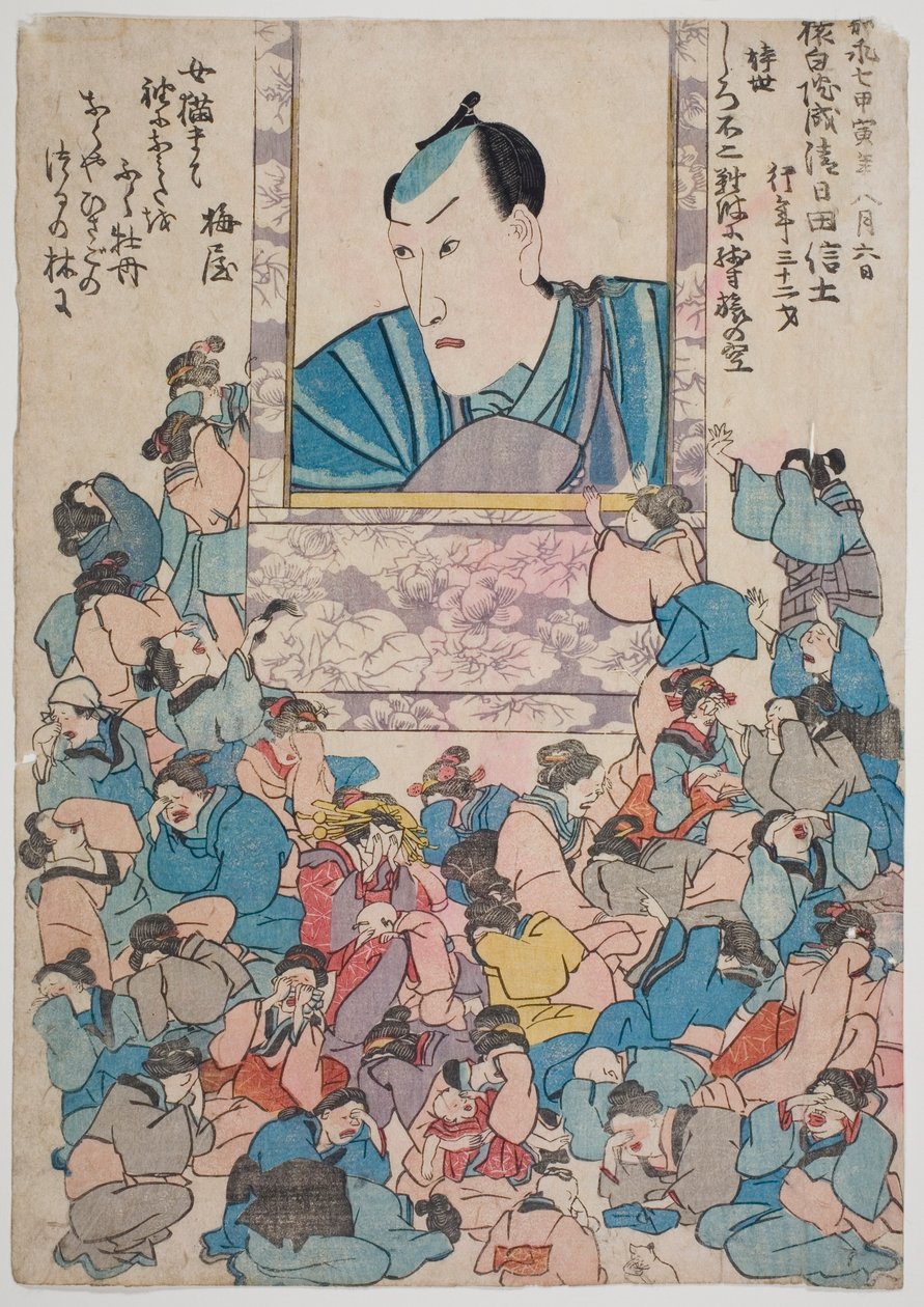 Portret pamięciowy aktora Ichikawy Danjuro VIII autorstwa Utagawa School