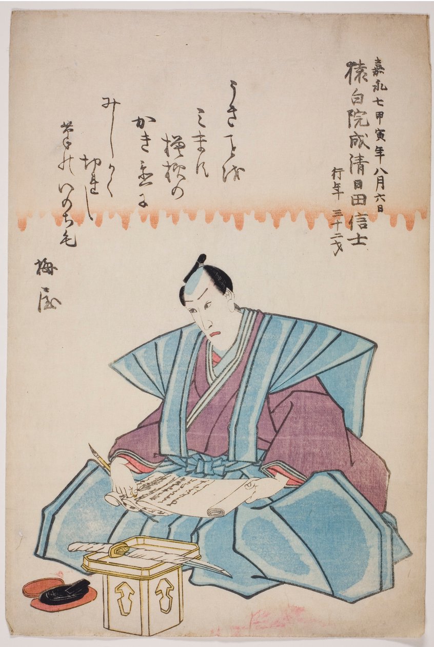 Portret pamięciowy aktora Ichikawy Danjuro VIII autorstwa Utagawa School