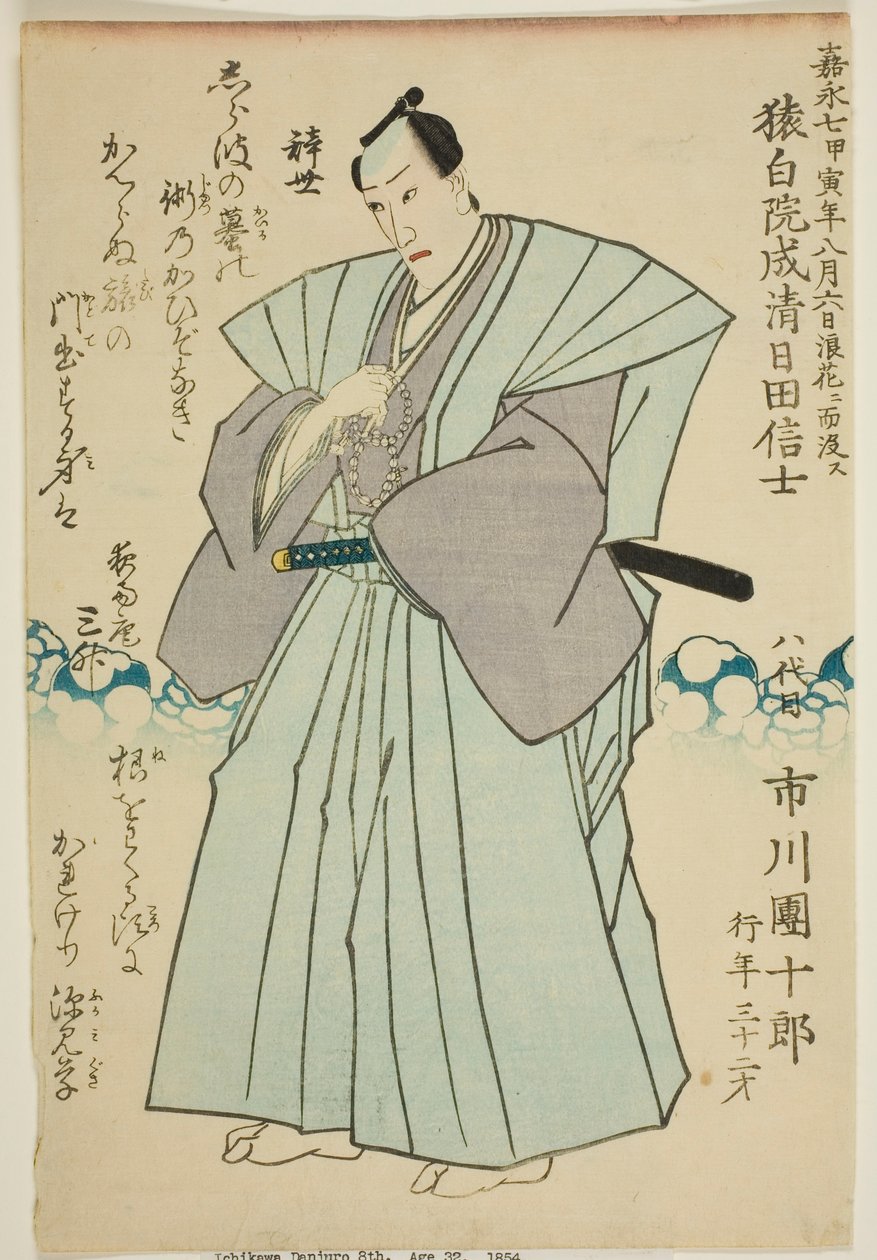 Portret pamięciowy aktora Ichikawy Danjuro VIII autorstwa Utagawa School