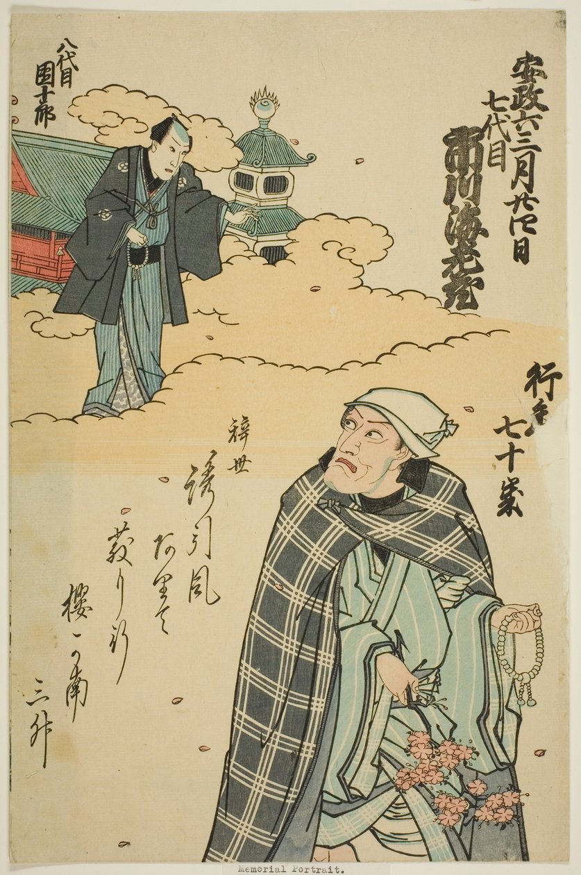 Portret pamięciowy aktora Ichikawy Ebizo V (Danjuro VII) autorstwa Utagawa School