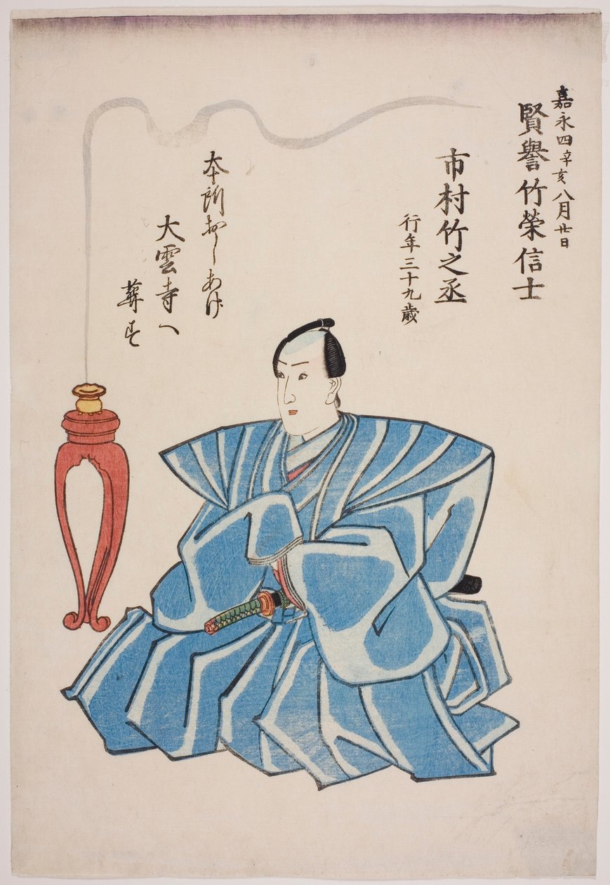 Portret pamięciowy aktora Ichimury Takenojo V autorstwa Utagawa School
