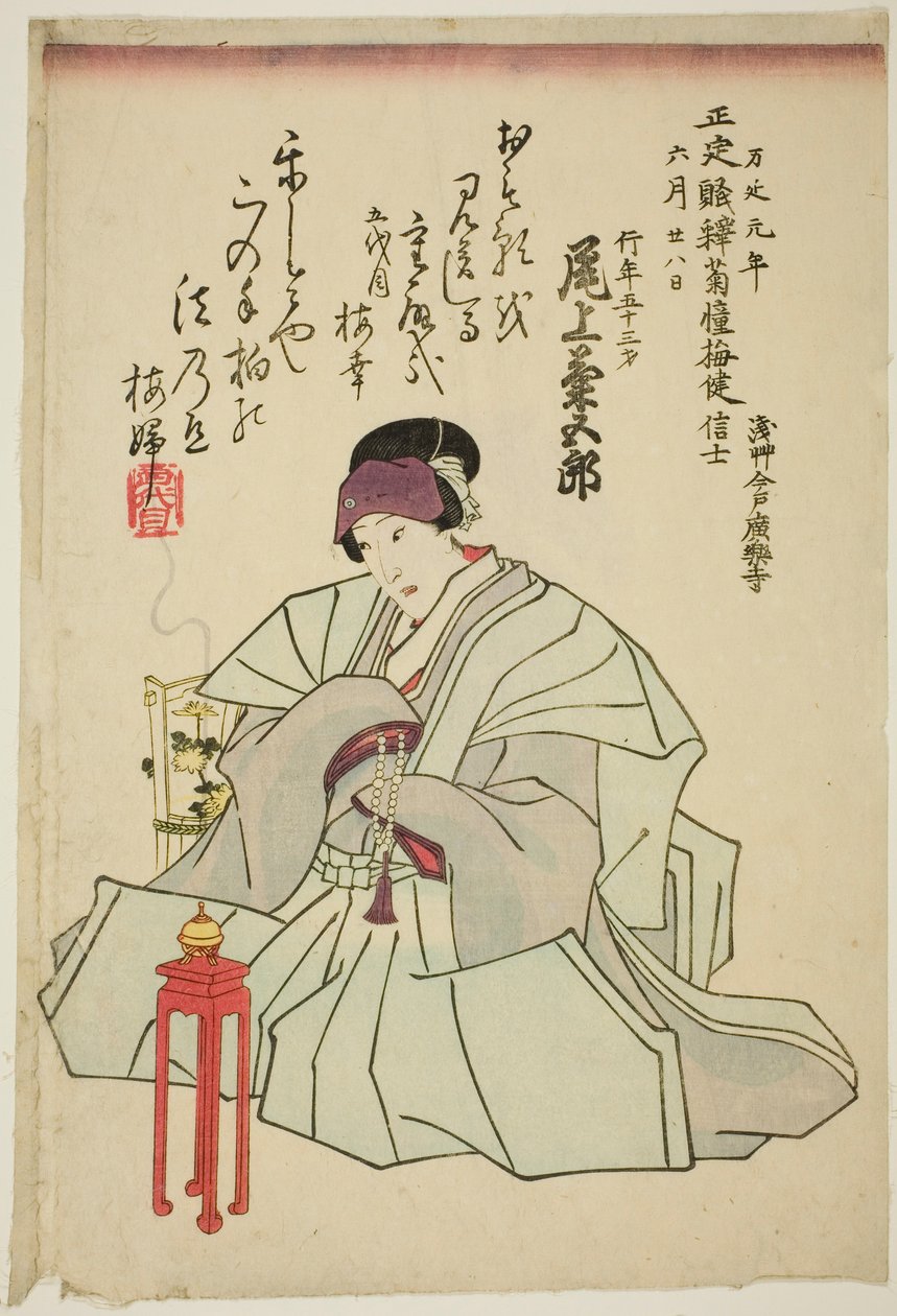 Portret pamięciowy aktora Onoe Kikugoro IV autorstwa Utagawa School