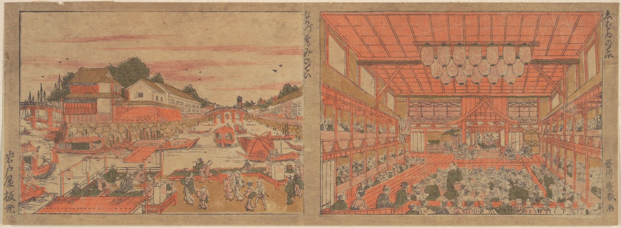 Ochłoda w Nakazu / Teatr kabuki autorstwa Utagawa Toyoharu