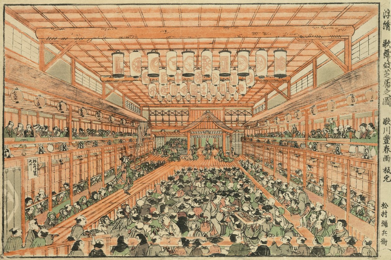 Perspektywiczny obraz teatru Kabuki autorstwa Utagawa Toyoharu