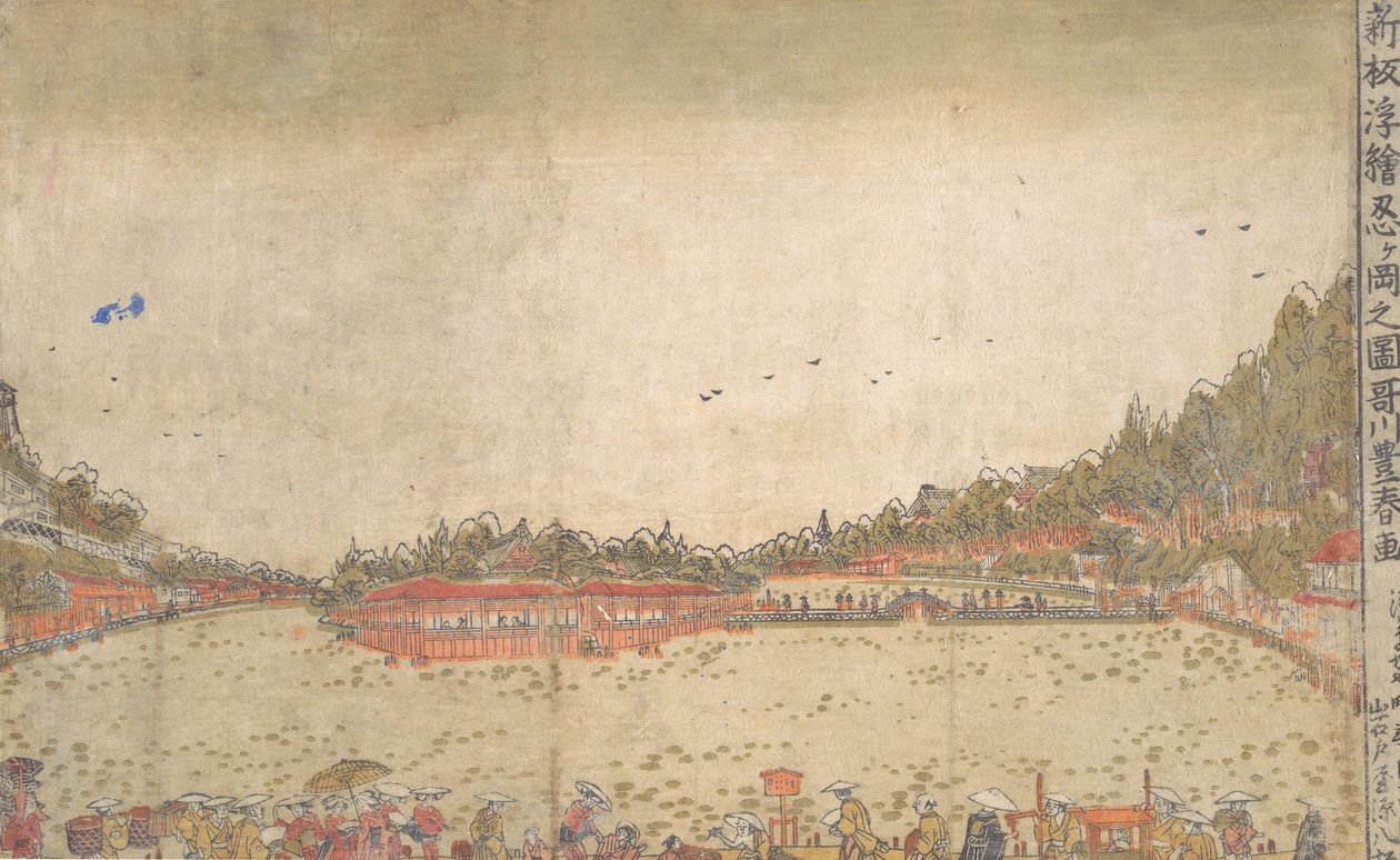 Druk perspektywiczny: Staw Shinobazu. autorstwa Utagawa Toyoharu
