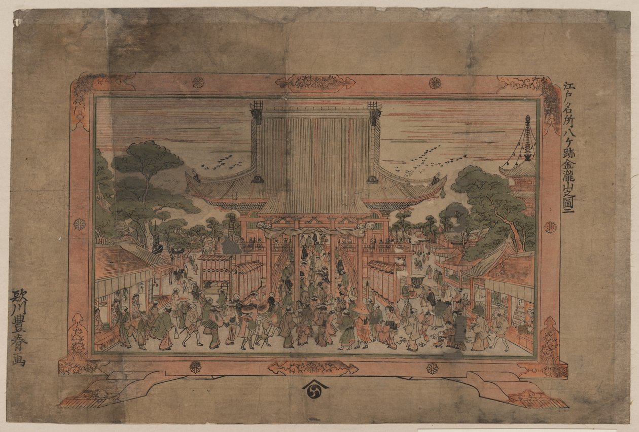 Prospektywny odcisk Kinryūzan Sensōji, świątyni w Asakusa autorstwa Utagawa Toyoharu