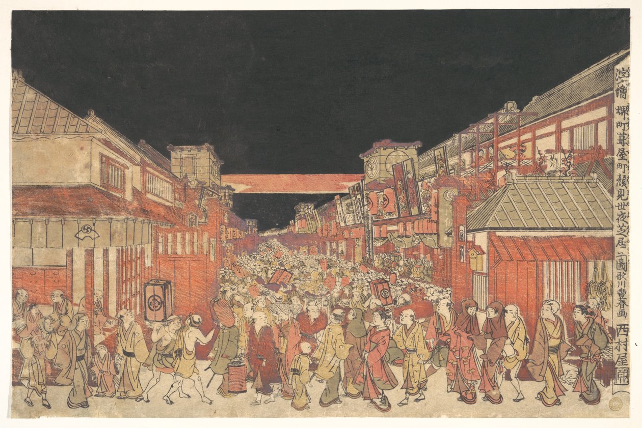 Widok przedstawienia kaomise w teatrze Yoshibai w Sakaichō Fukiyachō autorstwa Utagawa Toyoharu