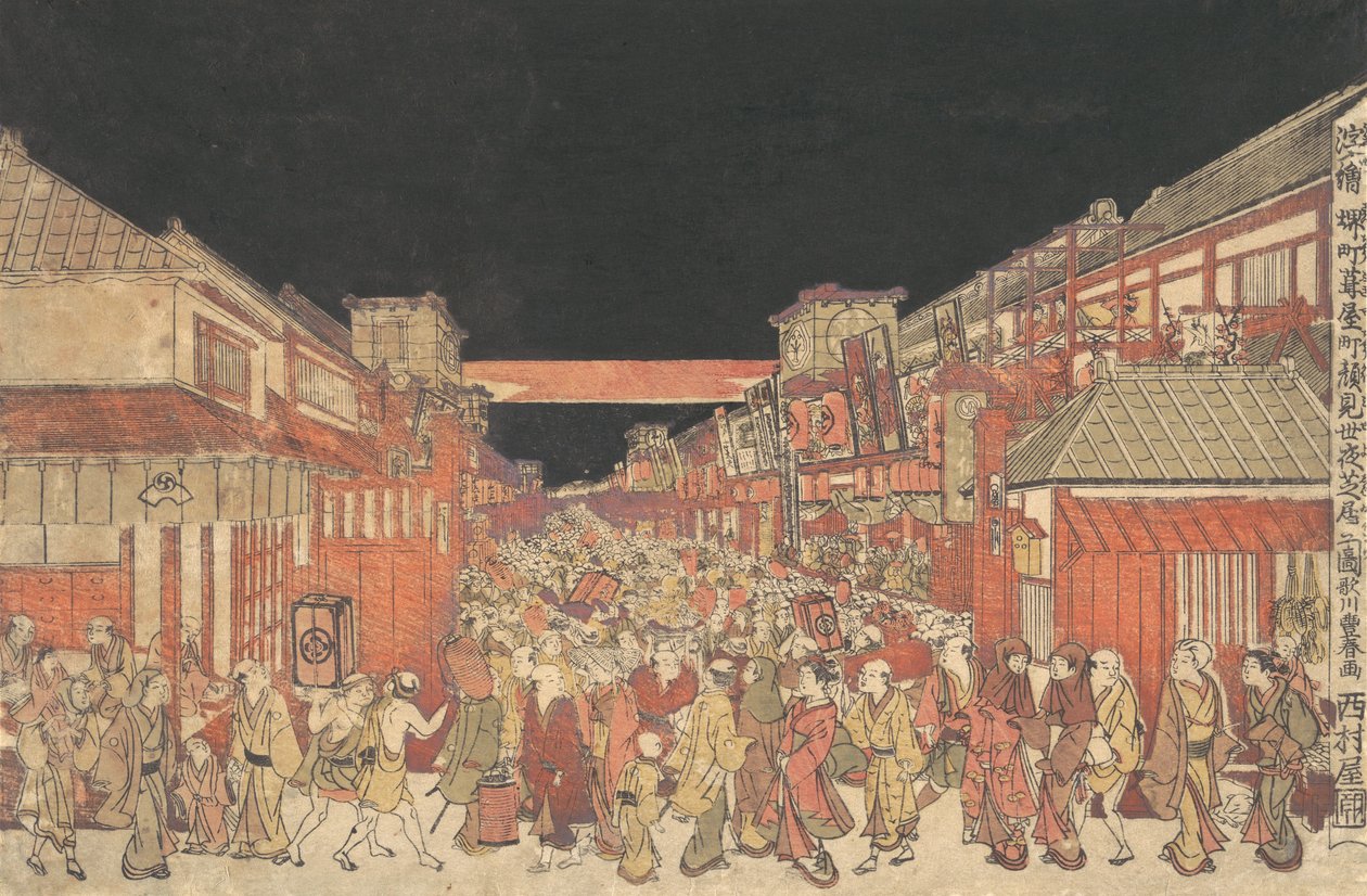 Napisane przez Sakai Napisane przez Fukiyę Kaomise Rysunek Yoshiby, ka. 1780. autorstwa Utagawa Toyoharu