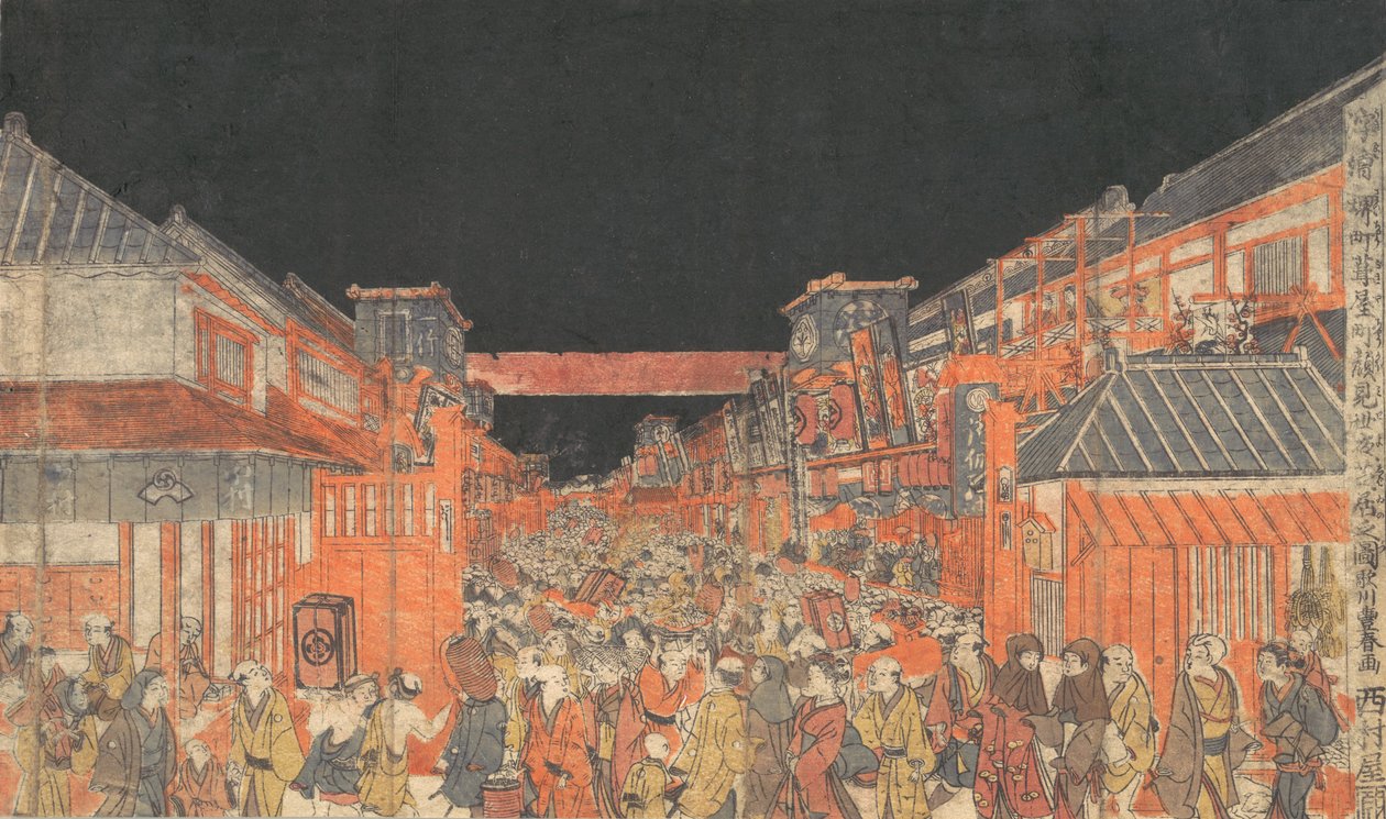 Napisane przez Sakai Napisane przez Fukiyę Kaomise Rysunek Yoshiby, ka. 1780. autorstwa Utagawa Toyoharu