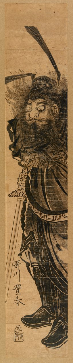 Shoki, Tępacz Demonów, w Sumi, ok. 1772-81 (kolorowy drzeworyt) autorstwa Utagawa Toyoharu