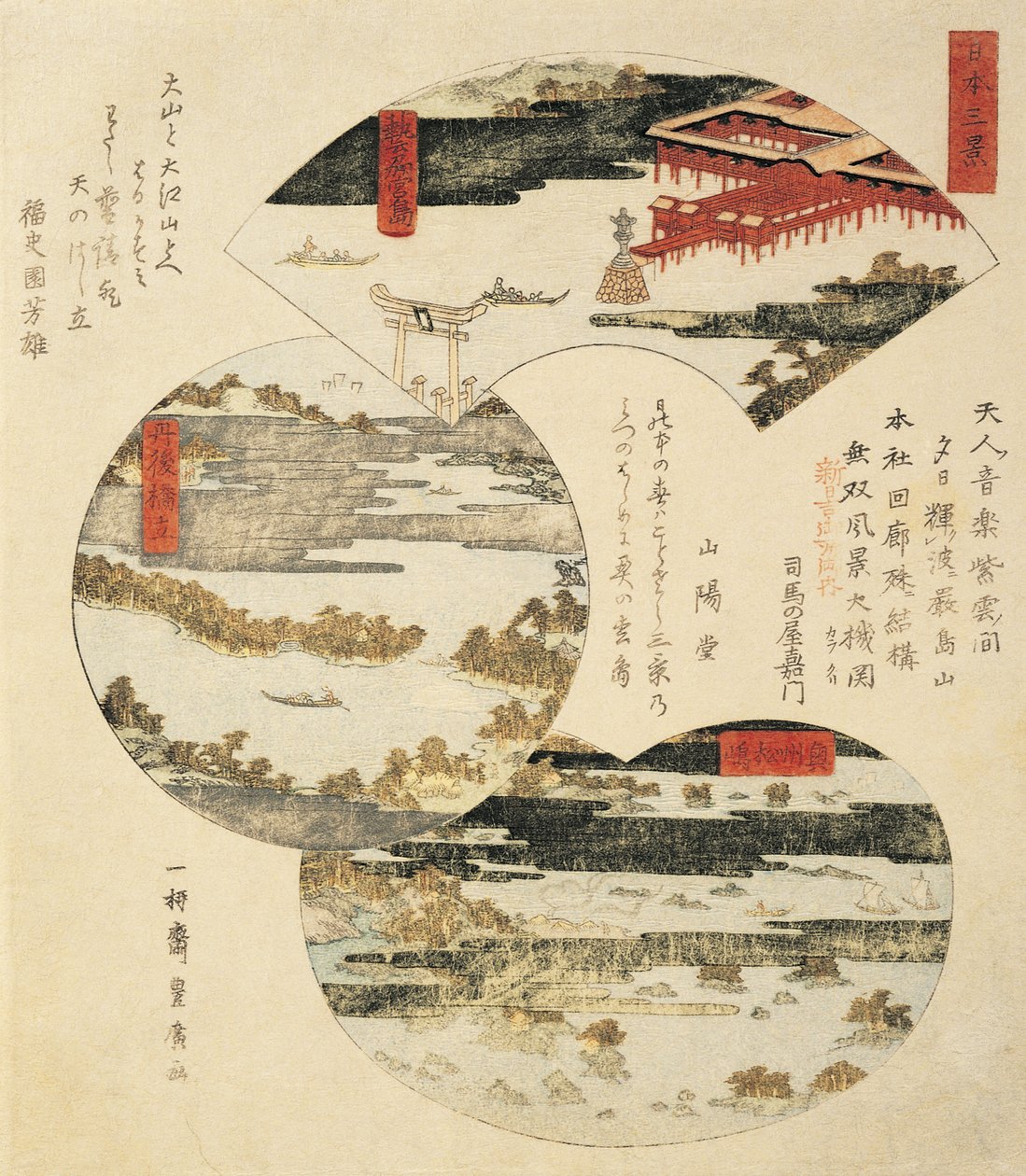 Zbliżenie japońskiego malarstwa autorstwa Utagawa Toyohiro
