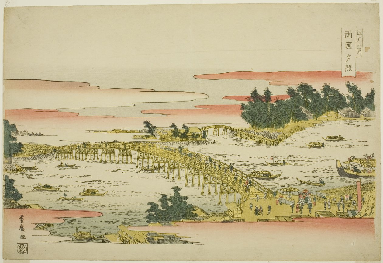 Ewa ludzie z Gow w Rokoku B Ridge (Rokoku Sekisho), z serii „Angielskie widoki Edo (osiem widoków Edo)” autorstwa Utagawa Toyohiro