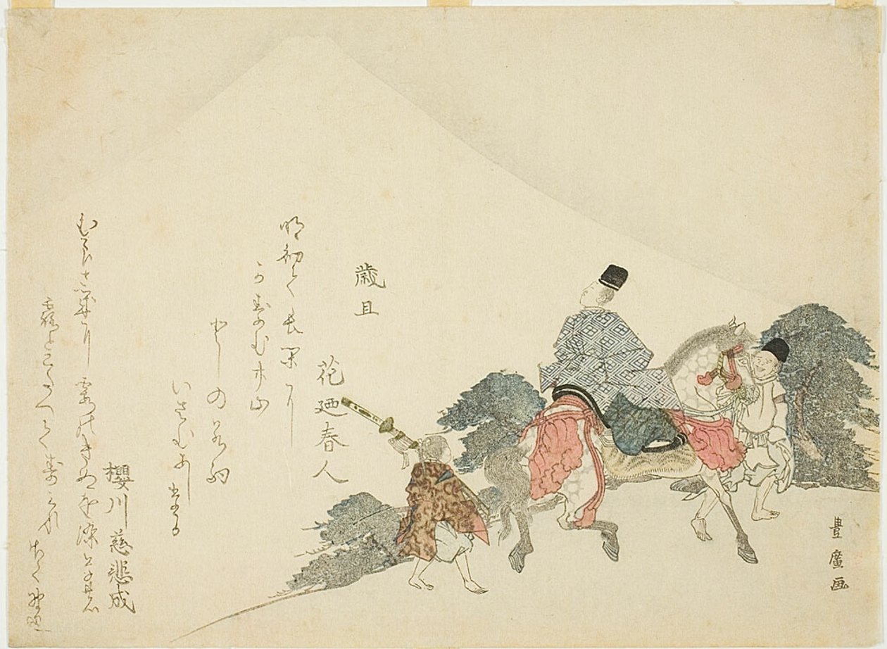 Spoglądanie na górę Fuji na koniu autorstwa Utagawa Toyohiro